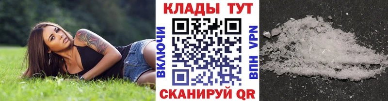 Наркошоп Павловская Канабис  A-PVP  Мефедрон  Бутират  COCAIN 