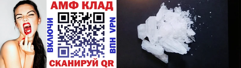 закладка Павловская мориарти официальный сайт АМФЕТАМИН 98%