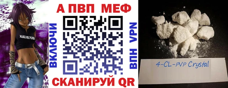 APVP СК Павловская