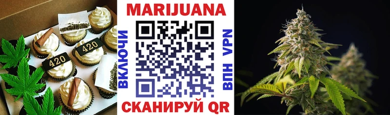 Canna-Cookies марихуана Павловская