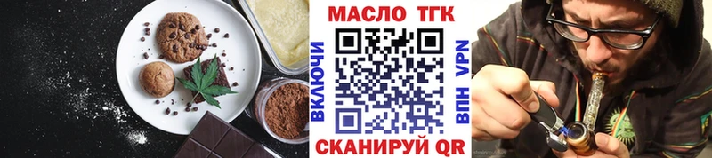 купить  сайты  Павловская  Canna-Cookies конопля 