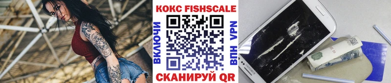 Cocaine 97%  цена наркотик  blacksprut зеркало  Павловская 