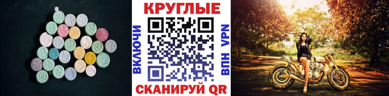 ЭКСТАЗИ 99%  где купить наркотик  Павловская 
