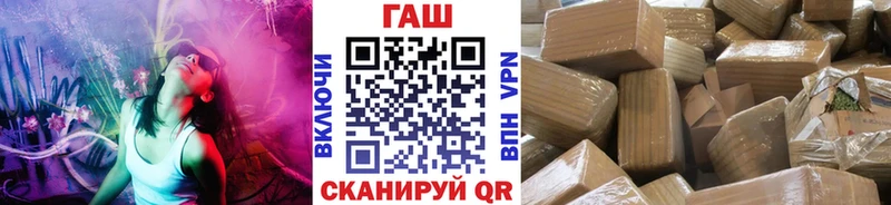 Гашиш Изолятор  Павловская 