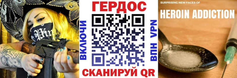 ГЕРОИН гречка  мега ТОР  Павловская 