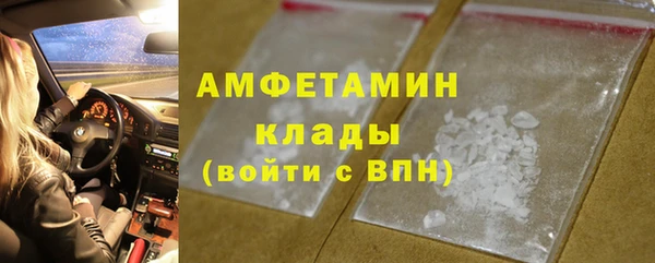 трава Алзамай