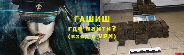 ПСИЛОЦИБИНОВЫЕ ГРИБЫ Новодвинск