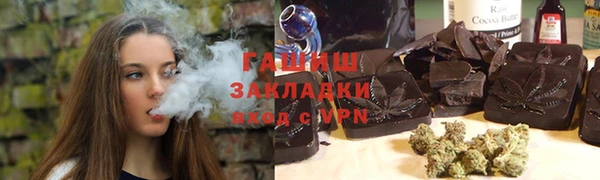 трава Алзамай