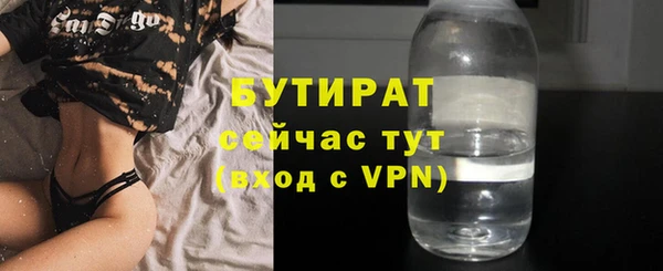 кокс Новозыбков