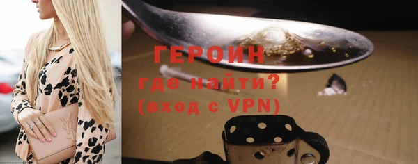 герыч Алексин