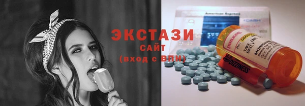 трава Алзамай