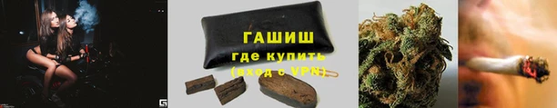 трава Алзамай