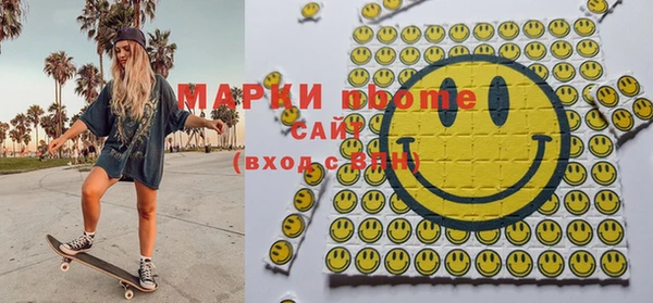 трава Алзамай