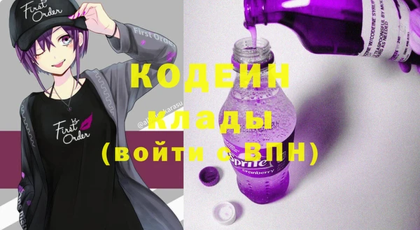 трава Алзамай