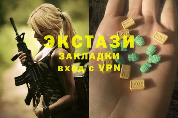 трава Алзамай