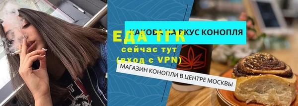 трава Алзамай