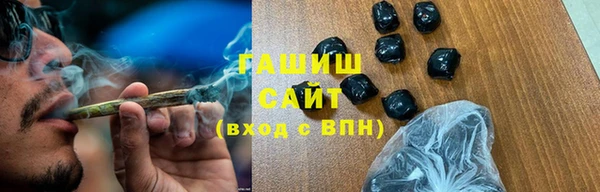 трава Алзамай