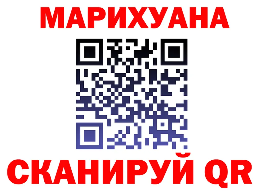 Cannafood марихуана ссылки shop гидра Павловская