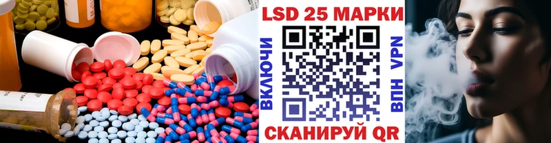 LSD-25 экстази ecstasy  как найти   Павловская 