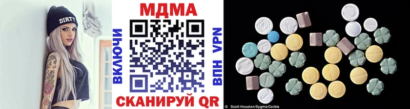 ОМГ ОМГ зеркало  наркотики  Павловская  MDMA кристаллы 