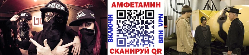 Метамфетамин пудра где можно купить наркотик Павловская