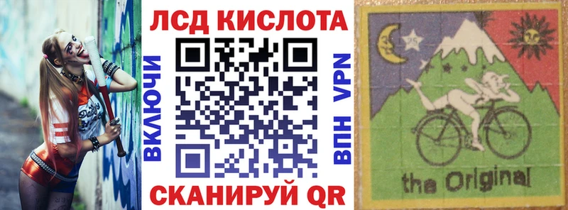 Марки N-bome 1,5мг  Павловская 