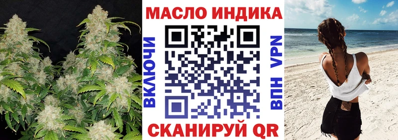 наркотики Павловская Дистиллят ТГК вейп с тгк